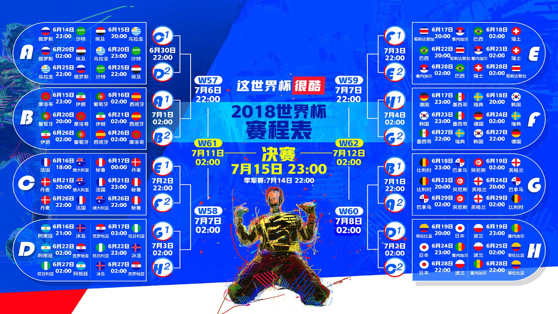 熊猫体育-控球即霸权，2026世界杯A组关键战，西班牙以布罗佐维奇节奏碾碎葡萄牙